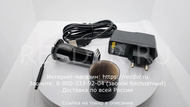 Видеоглазок для квартиры с записью по движению