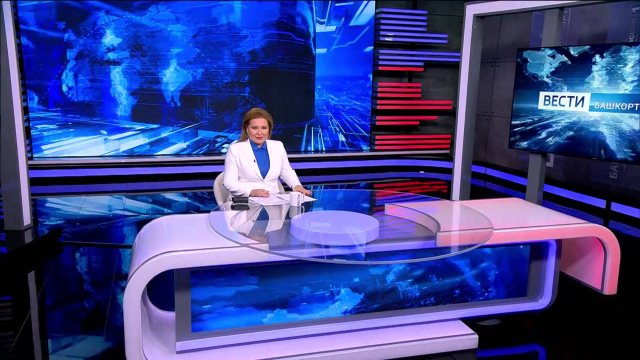 Вести-Башкортостан - 4.11.2025
