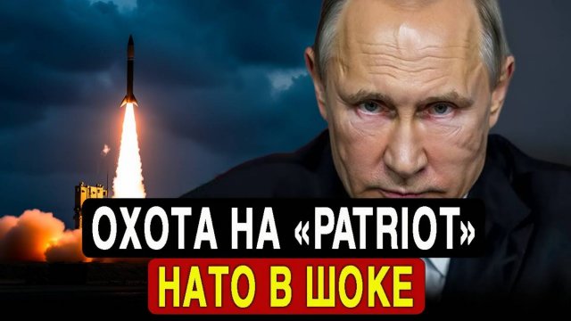 Операция Чистое небо абсолютное уничтожение южного укрепрайона ПВО под Николаевом