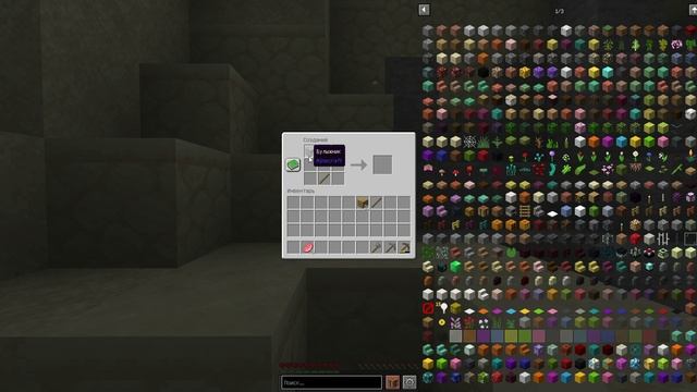 Играем в майнкрафт