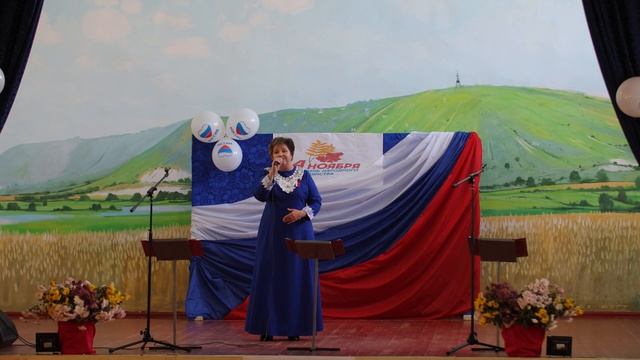 Концерт коллектива Колодезянского ДК к дню народного единства 04.11.25г.
