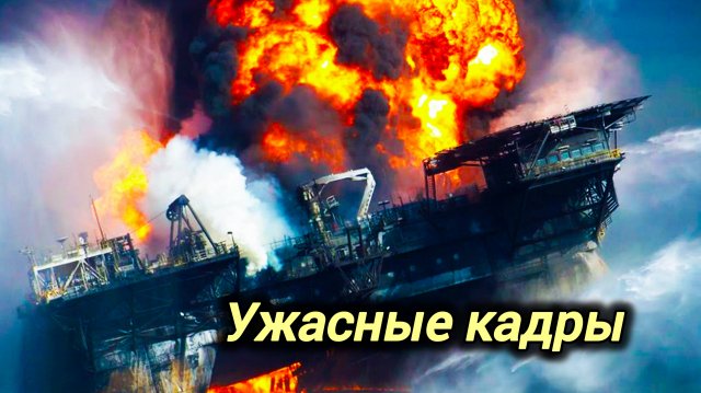 04-11-2025. ЧП. КАТАКЛИЗМЫ. КАТАСТРОФЫ, ПРОИСШЕСТВИЯ ЗА ДЕНЬ. новости дня.