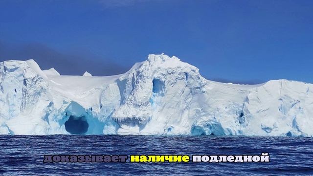 Ледник Хектория в Антарктиде отступил рекордными темпами