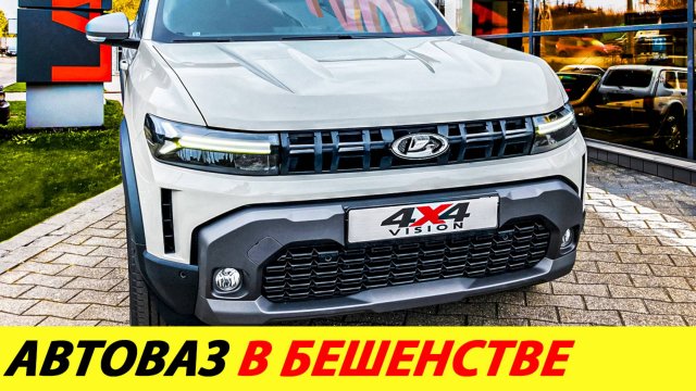 Почему новые русские автобренды не взлетают?