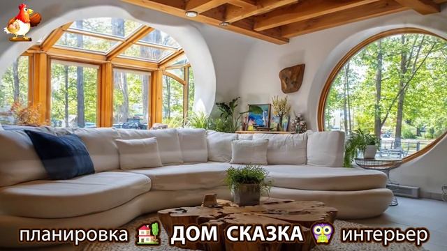 Сказочный дом мечты – 3D идея для вдохновения с планировкой и интерьером 🏡🏚️🏠 вариант (441)