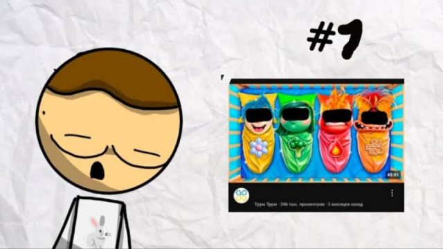 Смотрю детский контент #1