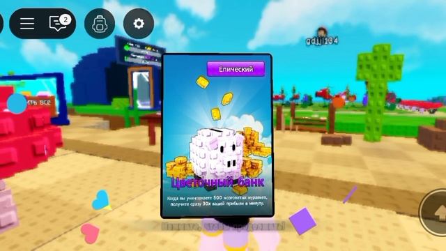 Первое видео +розыгрыш и открытие карт с яйцами