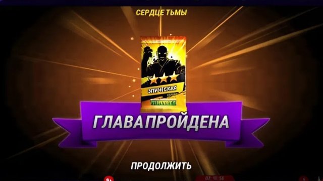 Черапашки-Ниндзя: Легенды! ПРОШЁЛ 4 ГЛАВУ! #3