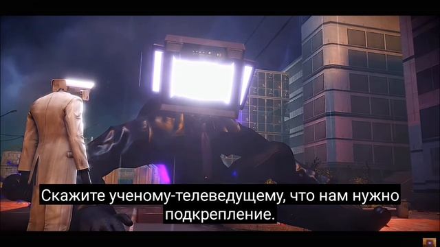 Что если Большой Тв Мен Умер в Скибиди Туалет 79 часть3?