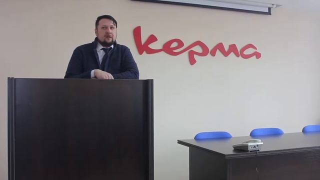 Отзыв клиента о внедрении ООО Керма