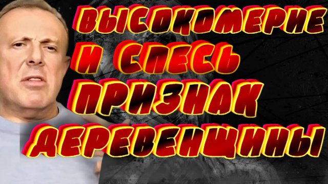 ВОТ И ВСЁ! У ТРАМПА КАТАСТРОФА! СПИВАК: Мир к весне? ВРЕМЯ на исходе!