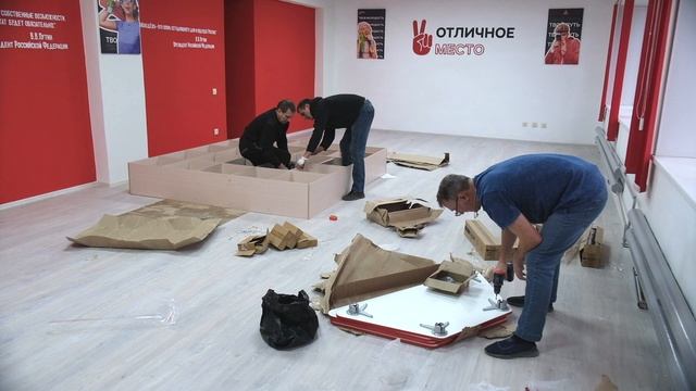 Готовится к открытию "Отличное место"