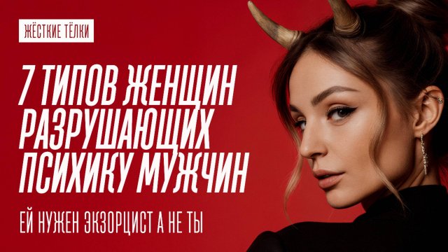 ПОСЛЕ ЭТИХ ЖЕНЩИН БУДЕШЬ РАБОТАТЬ НА ОДНИ ТАБЛЕТКИ