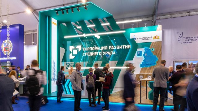 Выставочный стенд для Корпорации развития Среднего Урала