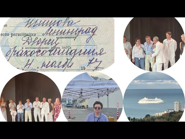 Сильнее всех таблеток,души оздоровление -снятие напряжения, с Astoria Grande к здоровью возвращение