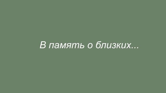 Памятник сотруднику силовых структур с цветником и двумя щитами, весь процесс установки на кладбищ
