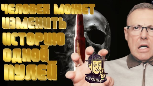 СПИВАК.Мир закончился до переговоров: миссия Уитакера и тени МВФ.НЕВОЗМОЖНО ПРЕДСТАВИТЬ