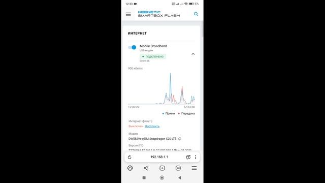 ИНТЕРНЕТ В ПУНКТ OZON И ПРЕКРАСНАЯ СКОРОСТЬ!