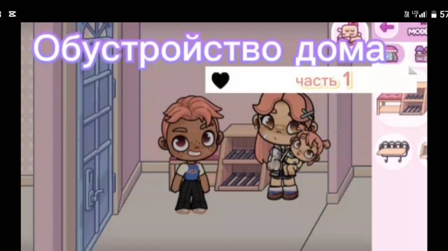 Обустройство дома. Прихожая и зал. Часть 1 🌷