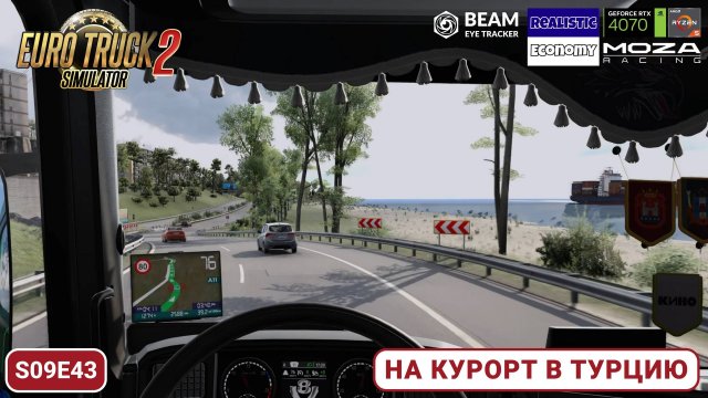 ETS2 | От Батуми до Синопа | Закатный маршрут по Турции | Quper Map Combo | s09e43