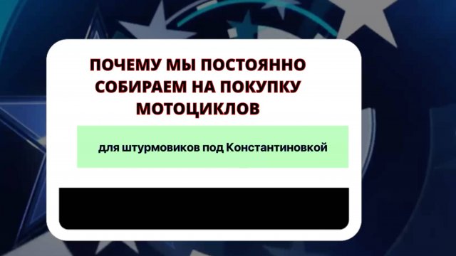 Как мы помогаем самой лучшей Армии Мира, для наших доблестных воинов!