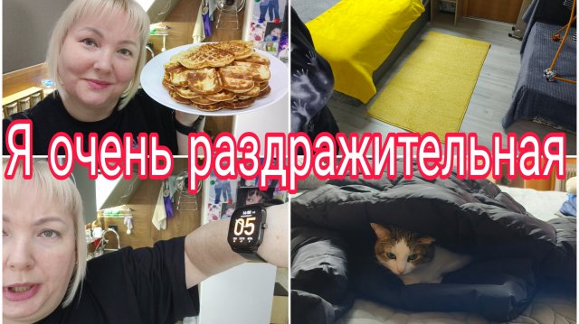 05-11-2025 Соблазнила мужа на прогулку * подарок для свекрови с ВБ * ответы на комментарии