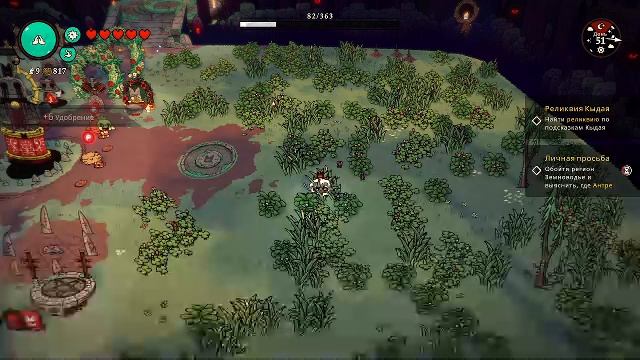 культ ягненка 8.