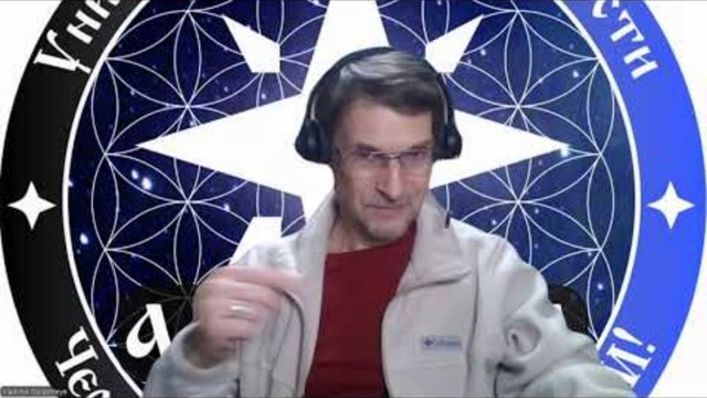 ПОЧЕМУ контактёры ИСКРЕННЕ могут передавать РАЗНУЮ ИНФОРМАЦИЮ на БАЗОВЫЕ темы？! После эфира с ЯХВЕ.