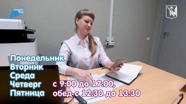 Окно МФЦ на Петина, 4 («Россельхозбанк»)