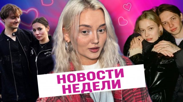 НОВОСТИ НЕДЕЛИ - Exile сделал предложение