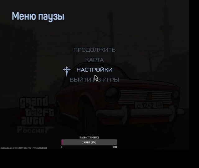 Малиновка Дальнобой и Общение