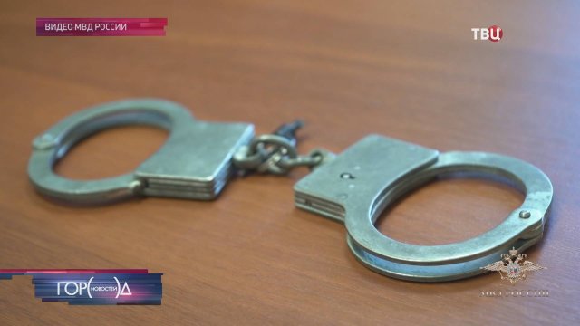 В Москве задержали вымогавших деньги лжеполицейских / Город новостей на ТВЦ