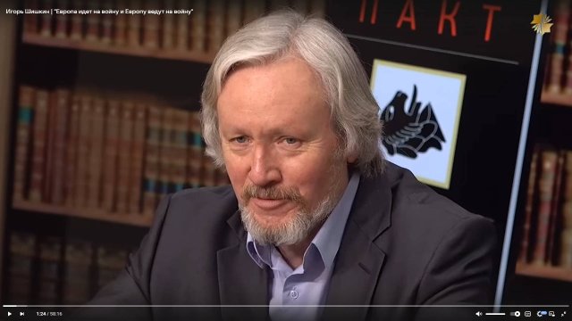 Европа идет на войну, Европу ведут на войну