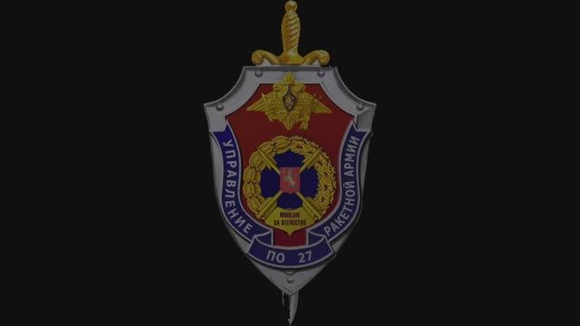 нижегородский пособник