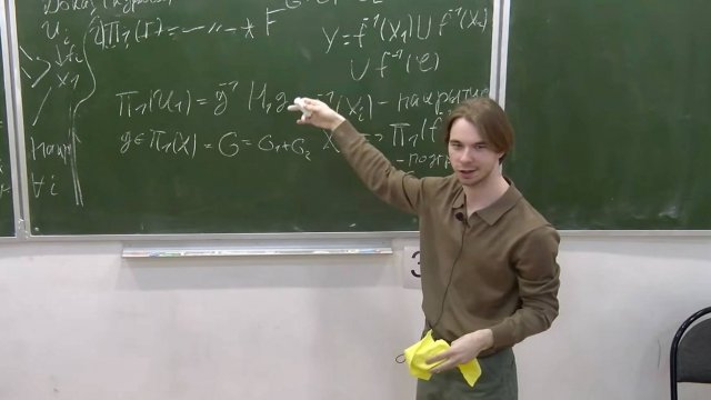 Комбинаторная теория групп, Лекция 8, Олег Муравьев