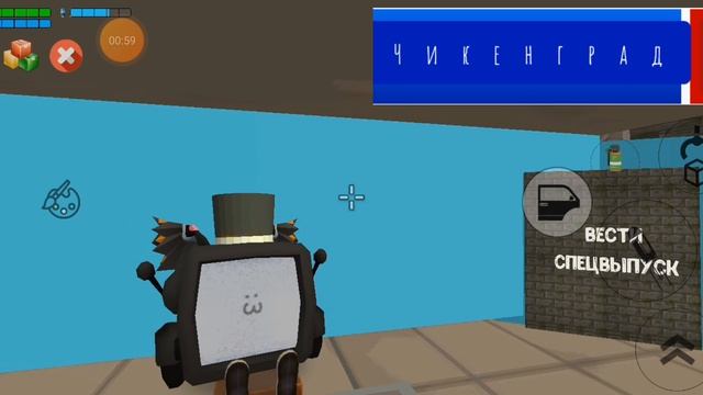 Спецвыпуск вестей 4 ноября