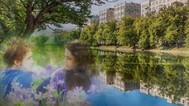 Ты помнишь Чистые пруды