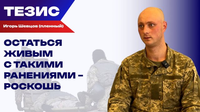 Подарок на Новый год: кто спас украинского солдата