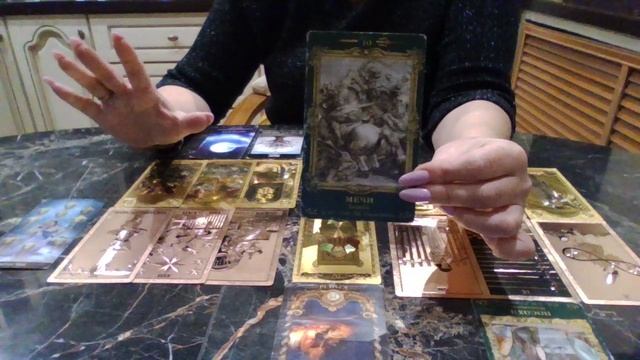 Дева с 05 по 11 ноября 2025