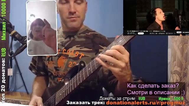 Играю ВСЁ подряд на гитаре! Synthwave, Rock, Trance и т.д. / Выполняю ваши музыкальные заявки!