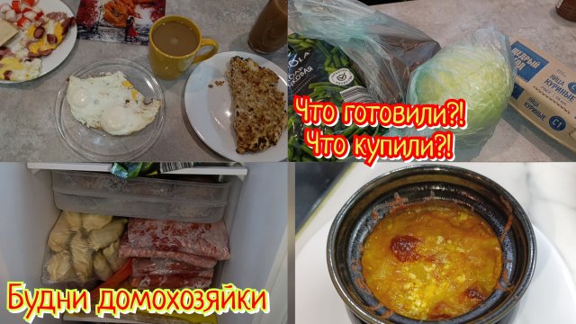 Экономное меню🍽️ Горшочки в духовке🍲 Будни домохозяйки💃