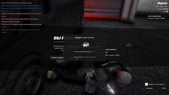 Сильный игрок