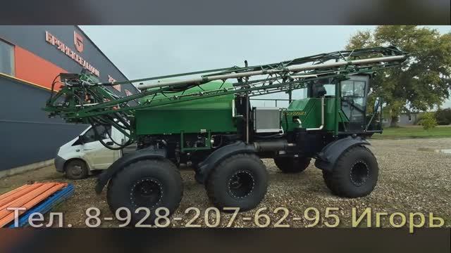 Опрыскиватель-разбрасыватель самоходный ОС-2500 Цена ноябрь 25 года.