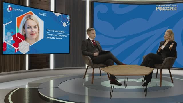 Лучшие региональные управленческие практики - Липецкая область