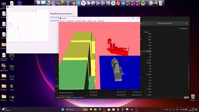 Морской бой 3D
