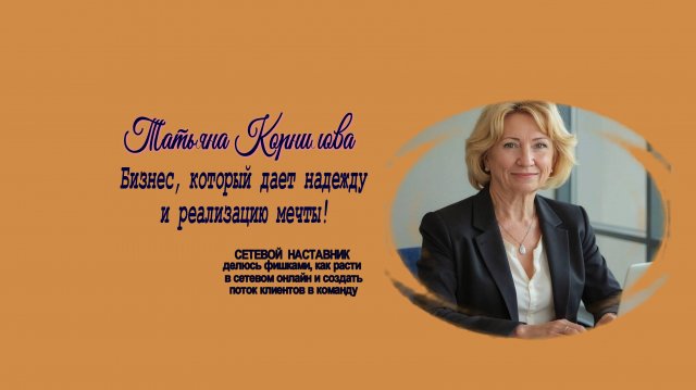 Автоворонка Урок 3