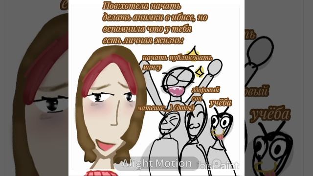 Как вам анимка?👉👈 Мне нравеца:3 Ещё у меня сегодня др!😀