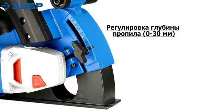Штроборез Зубр Профессионал ЗШ-П30-1400 ПСТК | www.tool-tech.ru