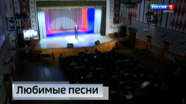 В канун Дня народного единства в Докучаевсе прошёл торжественный концерт