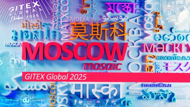 MOSCOW MOSAIC - «GITEX Global 2025»